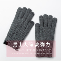 Large size gloves men winter warm plus velvet thickened plus size wool touch screen Cycling cycling cold cotton winter