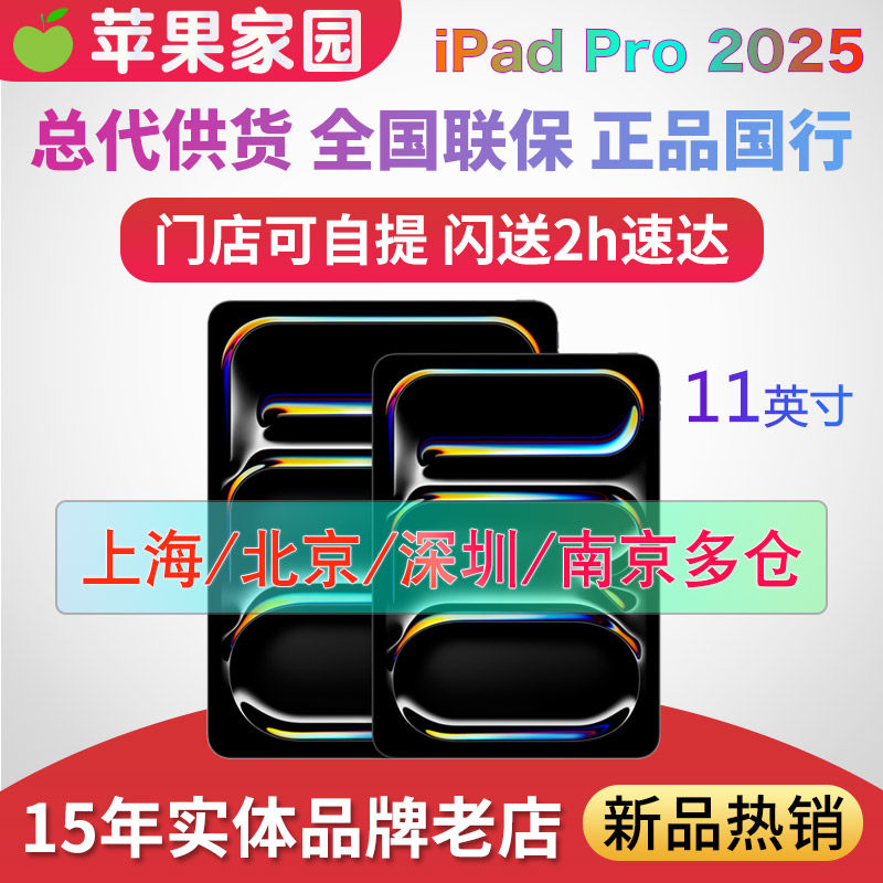 2021版11英寸128GB国行 Amazon.com: 2021 Apple 11 吋iPad Pro (Wi-Fi