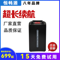 Easy driving treasure lithium battery 48v15ah large capacity mountain bike modified bicycle 36v Universal wheelchair Head Battery