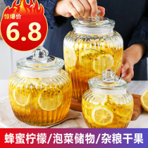 Glass sealed jar pickled kimchi large food transparent household homemade honey lemon grain storage jar