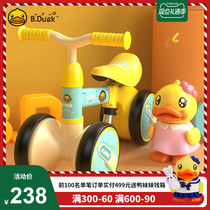B Duck small yellow Duck balance car children without pedals 1-2 years old boys and girls four wheels taxi baby twist car