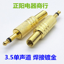 Gold plated 3 5 Audio head 3 5MM mono-track small two-core plug 3 5 headphone handset welding head AUX line