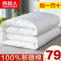 Quilt Winter quilt cotton quilt thickened warm Xinjiang cotton quilt core cotton wool quilt mattress quilt quilt four seasons universal