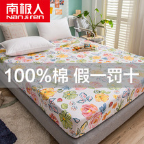 Antarctic cotton bed hat single piece cotton bed cover mattress protective cover Simmons dust cover all-inclusive sheets