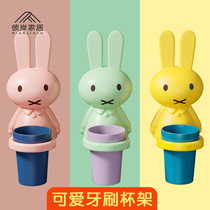 Dental Cup toothpaste rack electric toothbrush childrens non-hole rack wall-mounted mouthwash cup set dental rack rack
