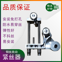 Wire cutting double guide wheel free hole automatic tighter molybdenum wire tensioner linear bearing easy to wear wire guide wheel assembly