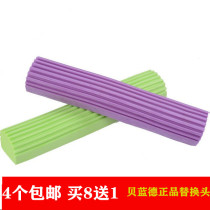 Bellander good rubber cotton mop replacement head folded in half fold squeezing water absorbent sponge head universal B1025 1021