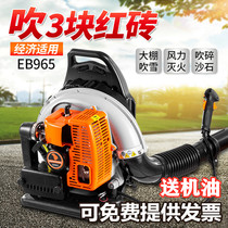 Backloaded greenhouse snow blower wind fire extinguisher project road administration fan gasoline hair dryer blowing vegetables leaves