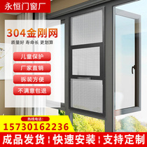 Chongqing non-perforated Diamond Net screen window door three-push push-pull outer flat open aluminum alloy anti-theft window household anti-mosquito