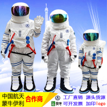 Spacesuit Cartoon doll costume Astronaut spacesuit Astronaut aviation suit Helmet props Space performance suit