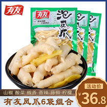 Friends of pickled pepper chicken feet 168g * 6 bags of Chongqing mountain pepper pickled chicken feet soaked chicken foot vine pepper citric acid vegetable pepper fragrant chicken feet