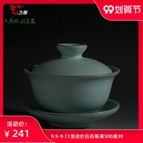 Taiwan Shen Dao Ru Kiln Three Cai Bowl Taiwan tea set Ru kiln ceramic tea set kung fu Ru porcelain teapot