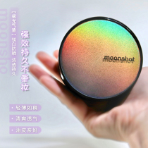 Lisa with clear nude makeup moonshot Moshan Sky Aurora Air Cushion Foundation lasting moisturizing SPF50