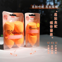 Authorized Real Techniques beauty egg RT face puff wet and dry use do not eat powder 2 4 Pack