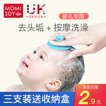 Baby shampoo brush Silicone to remove dirt Baby bath sponge Bath cotton Children rub bath artifact Newborn supplies
