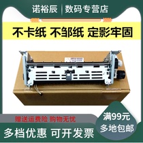 Applicable HP HP400 fixing components M401 heating HP401D HP401D M401N M401DN M425 fixing assembly heating components Thermal coagulation
