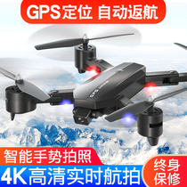 UAV gps aerial photography HD professional 1901 quadcopter automatic return long endurance remote control aircraft