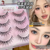 3D - 9 false eyelashes whole thick roll Barbie eye lengthening cross - section of European and American mixed hemo transparent infarction