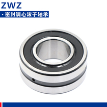 Wafangdian double-sided sealed spherical roller bearing BS2-23128 23130 23132 23134-2CS
