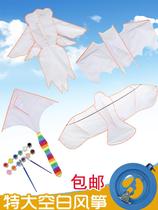 Childrens diy paper kite blank hand-painted kindergarten spring outing art class graffiti making Kite handmade materials