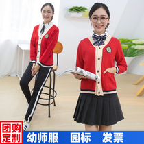 Kindergarten teacher garden clothes spring and autumn knitted sweater three-piece cardigan kindergarten teacher uniform teacher work clothes early education