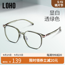 Очки LOHO прозрачные очки, рамка для близорукости для женщин с градусным анти - синим светом, рамка для лица, рамка для глаз
