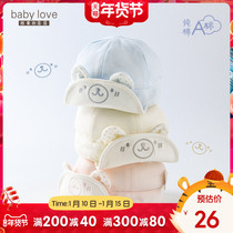 babylove baby hat cotton spring and autumn Four Seasons baby cute super cute cap children soft brim baseball cap