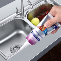 Weisu small branch white glass glue Waterproof and mildew kitchen toilet transparent glue sealant Wash basin beauty seam agent