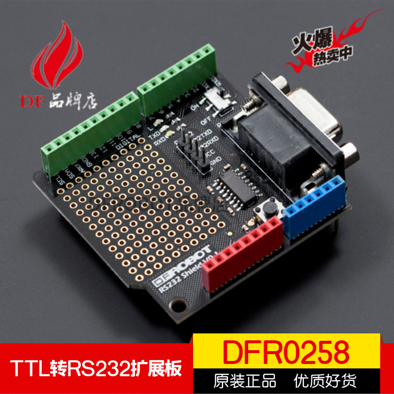 DFROBOT produces TTL to RS232 expansion board DFR0258 expansion board Arduino compatible