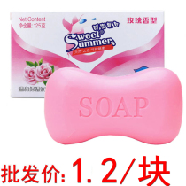 125g soap fragrance long-lasting fragrance mens soap bath bath full body face cleansing and mite removal