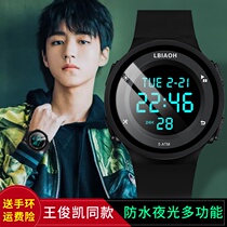 Watch Male Student Trends Waterproof Luminous primary and middle school students High School Junior High School Multi-functional sports electronic watches