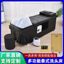 Full-lying Thai massage shampoo bed Beauty salon Hair salon special haircut Fumigation spa bed with water heater