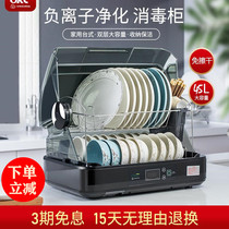 Vanchang Stainless Steel Bowl Cabinet Cutlery Cabinet Chopsticks Disinfection Machine Kitchen Shelve Dish Drain Water Rack Bowls Cabinet