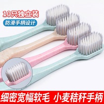 Huien 10 long charcoal toothbrush soft hair adult household wholesale price family bamboo charcoal fine soft Super