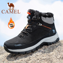 Camel autumn and winter outdoor waterproof non-slip high hike hiking shoes men plus velvet padded cotton shoes women desert boots