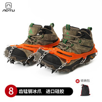 Rugged outdoor climbing non-slip ice claw snowy anti-slip shoe cover ice catch snow claw hiking rock protection ice claw men and women