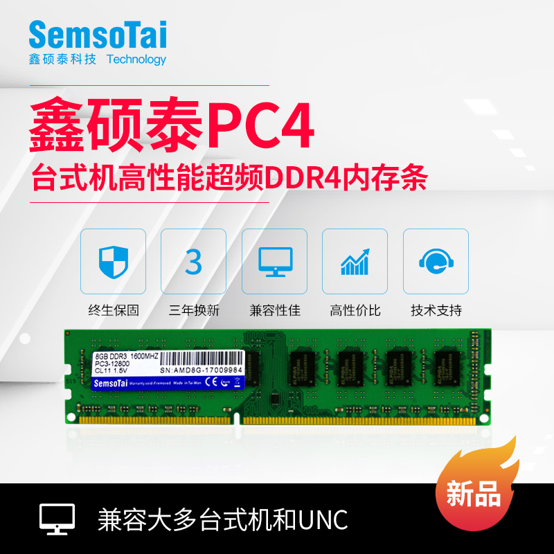 AMD Memory Bar DDR3 16008G Game Desktop Memory Bar 8g Memory Bar AMD Special Memory Bar