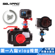 Olympus TG6 diving camera hot shoe holder TG5 cold boot ball head GOPRO waterproof shell Action accessories