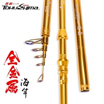 Tokushima Metal Sea Rod Diamond Version Sea Rod Fish Rod Carbon Fishing Rod throwing rod Rod Silver bib Ultra Hard Far Throw Rod