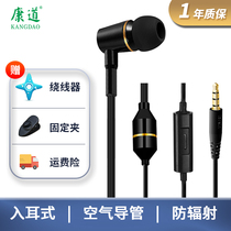 Unilateral wired earphones anti-radiation air ducts round holes single-ear headphones mobile phones tablets Universal