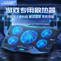 Core Ice Zun K5 laptop cooler Game stand 15 6-inch computer exhaust fan 17 3 base pad Water cool sound Suitable for Dell Asus Apple HP God of War savior