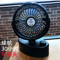 Max automatic can shake head electric battery small electric fan Mini Rechargeable silent office desk plug portable desktop small electric fan usb table fan student dormitory