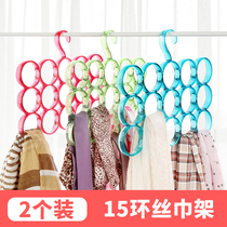 2 sets of towel rack household multifunctional hanger ring ring ring tie belt storage rack