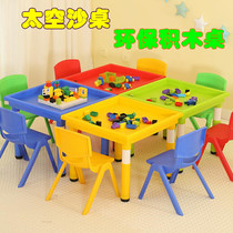 Children sha shui zhuo baby small particles ji mu zhuo plastic wan ju zhuo kindergarten desks and chairs set lifting