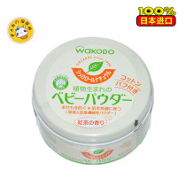 Japan imported baby and Guantang talcum powder natural corn newborn baby prickly heat powder without talcum powder