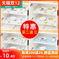 Drawer mat kitchen cabinet mat paper waterproof and moisture-proof kitchen cabinet oil-proof sticker wardrobe shoe cabinet countertop self-adhesive paper