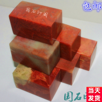 Specifications Seal Stone Students Practice Stone Seal Engraving Printed Face 3X3 High 5 cm Qingtian Redstone Shou Mountain Stone Seal Shop