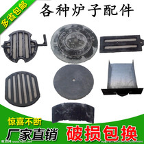 Various household heating stoves heating furnaces heating stoves dual-purpose furnaces cast iron furnaces accessories