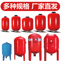 The expansion tank surge tank balloon expansion tank drinking water of central air-conditioning ding ya guan pressure tank pump pressure control