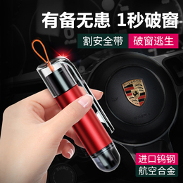 Car multifunctional safety hammer glass car with escape hammer life-carrying emergency device